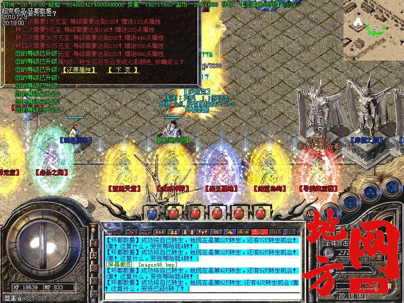 131915tlynoon30yowzoio.bmp