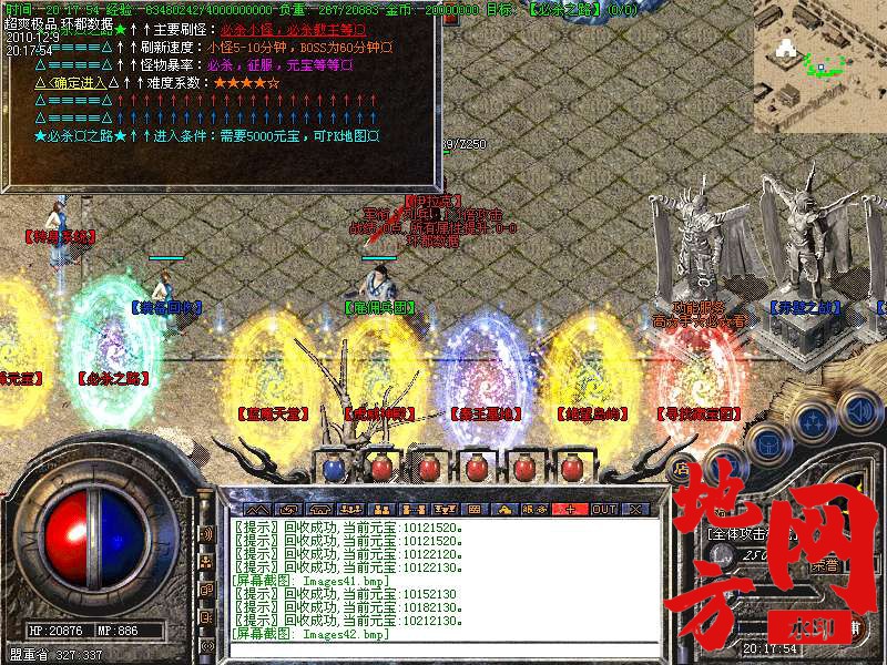131916crm5zmwvw5jjrhaw.bmp