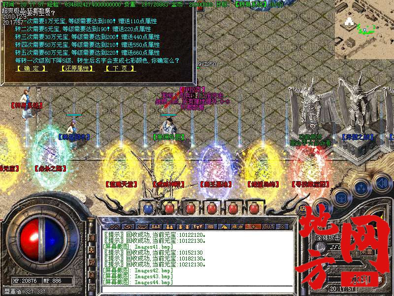 131916f4u4lfo89401ox6f.bmp
