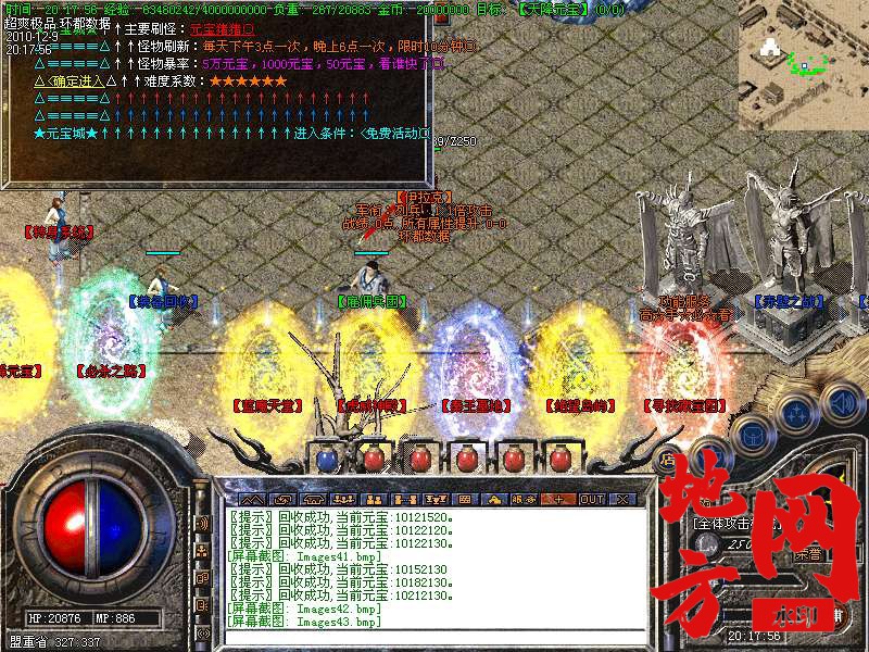 131916webm1j1peewdznva.bmp