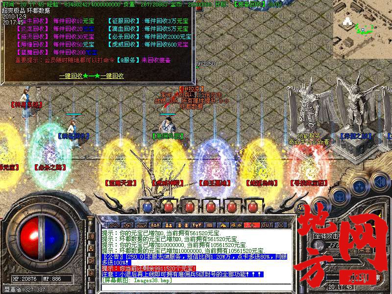 131918ydx59159xc5vbrub.bmp