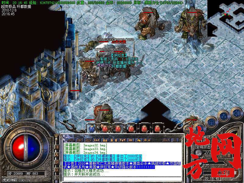 131920bac2k5ddyqrdi35z.bmp