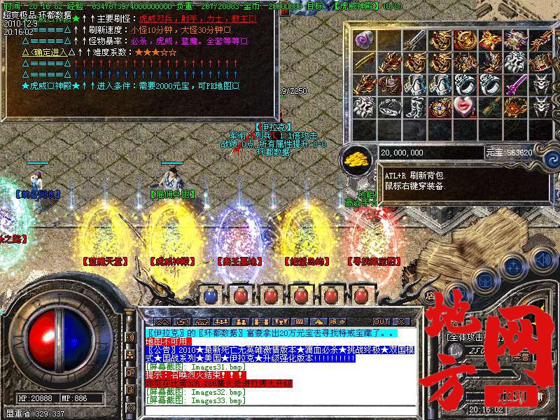 131920jzhr9n62q7z0yywz.bmp