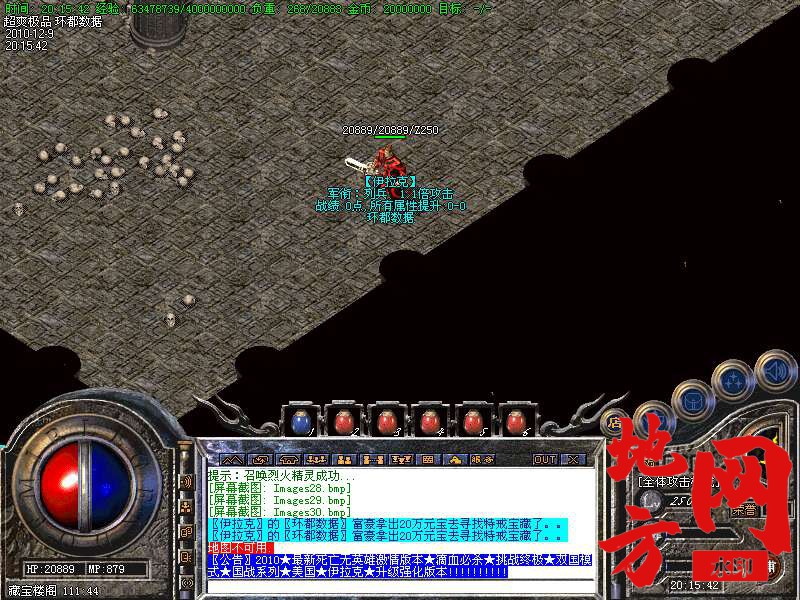 131921koeggn1nn1wdyg4n.bmp