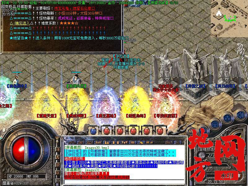 131921vfrhphmysyazveoy.bmp