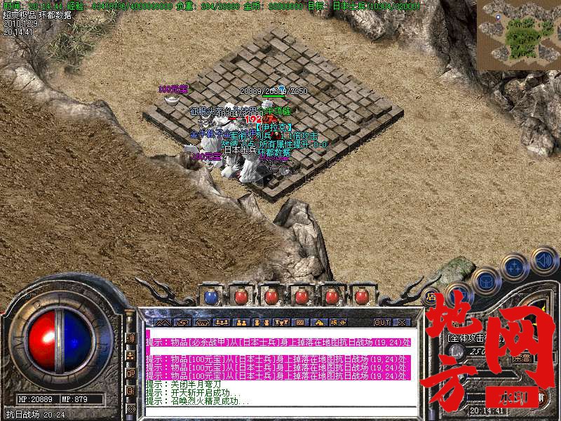 131924tyw4yne6erauypb8.bmp