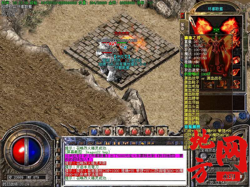 131924z3qwfqadaka55uqt.bmp