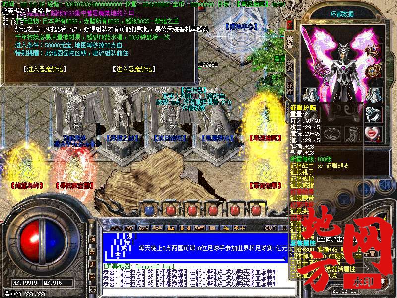 131926if0zmjbcd3bgc4rg.bmp