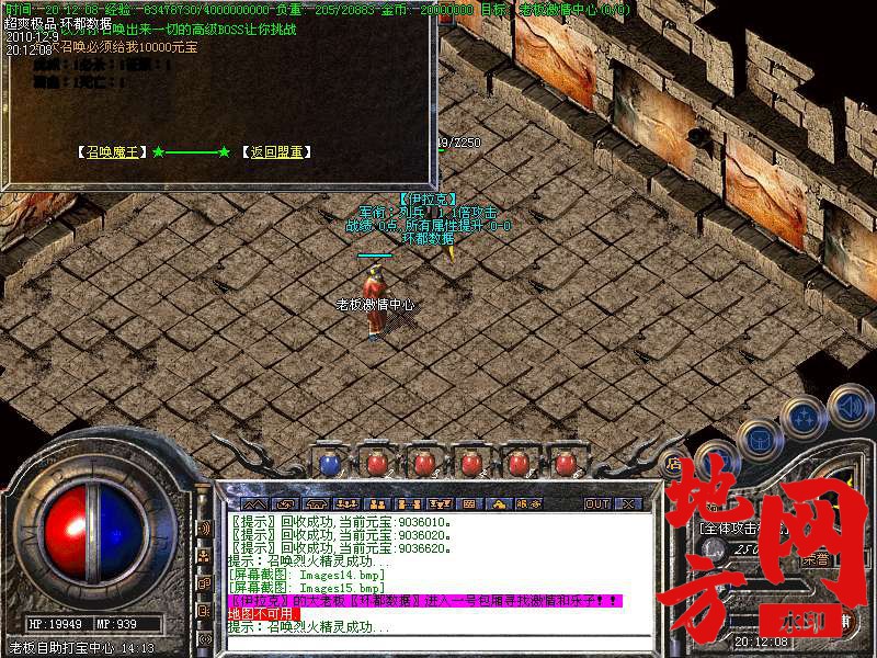 131928wok3n9vkuyvokjyk.bmp