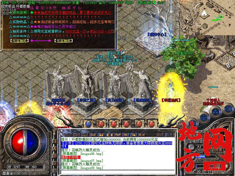 131929j0fhphwjnq0jqxhn.bmp