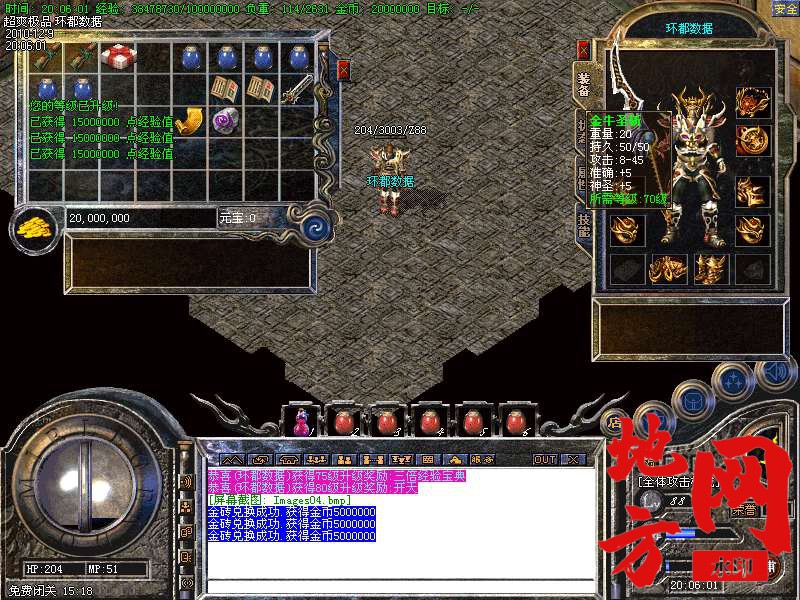 131932f1yclrou7oodmuz1.bmp