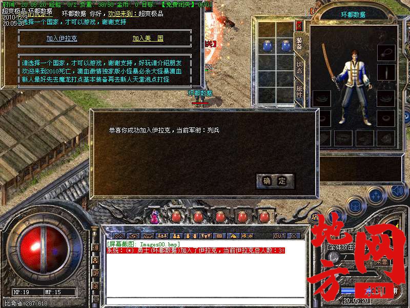 131933jhn8nk8n2lyhlz3w.bmp