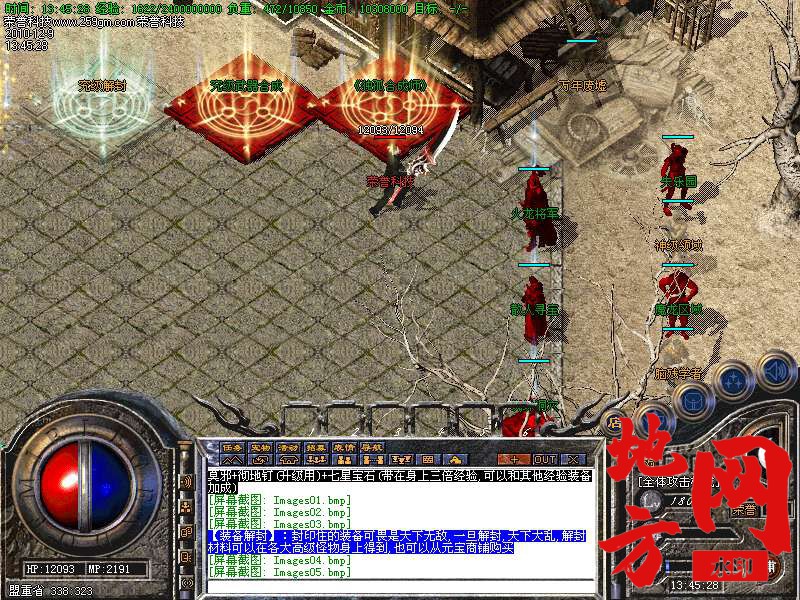 131948w7fqlze4vq4iqbuv.bmp