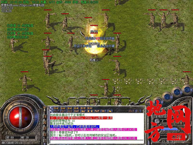 131951rz5a7uku9007amm4.bmp