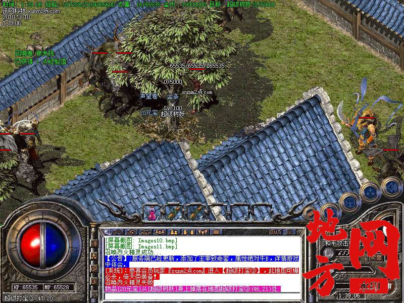 131956k88lixxxp1g8iitx.bmp