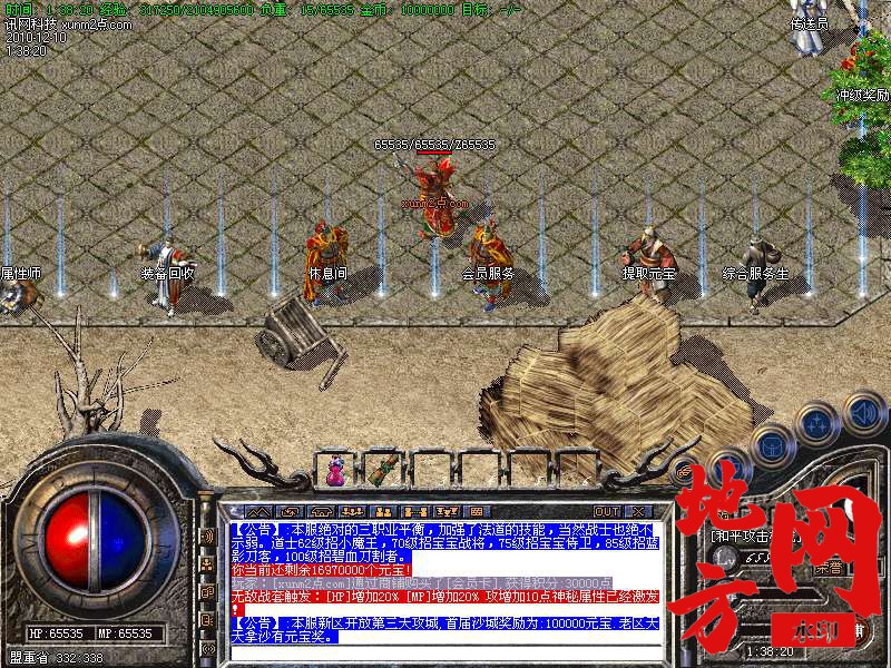 132000hachsgsvc6vo6x9o.bmp