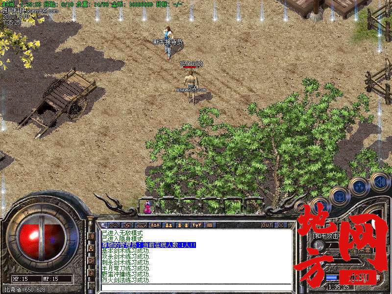 132001ld8759xiii225qs0.bmp