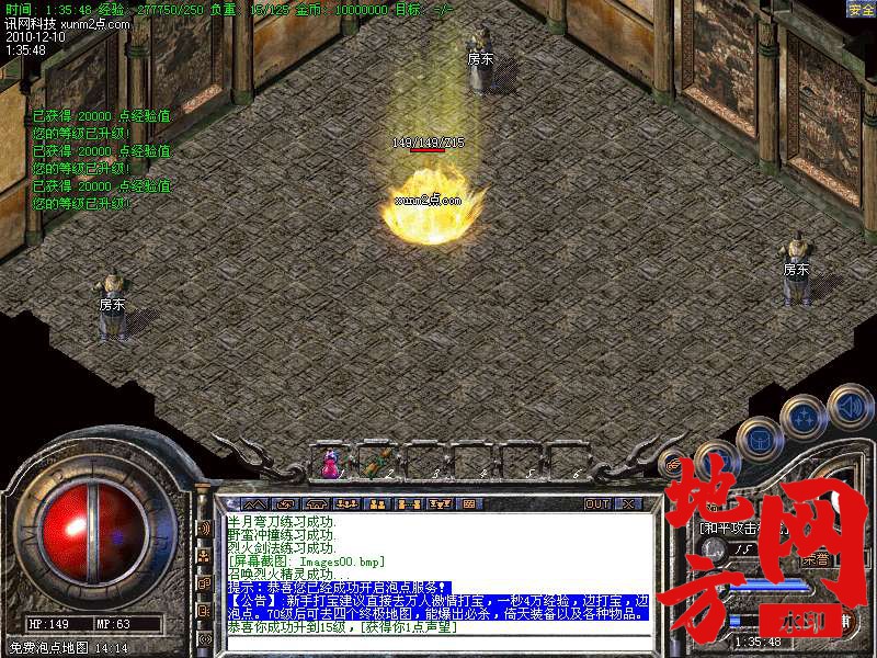 132001voeedyejoy17819z.bmp