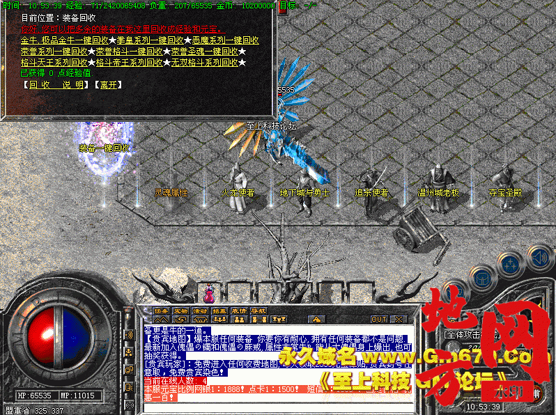 132123tft7dtggqhfxbbx6.gif
