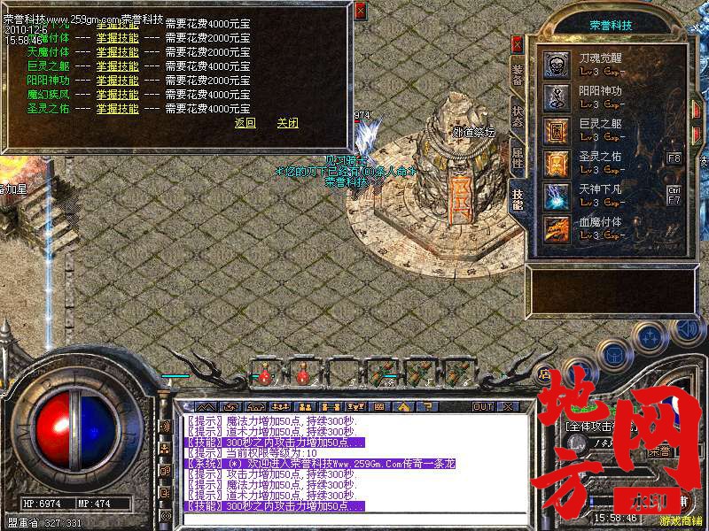 132234sd1f4zqxzz8x4ddh.bmp