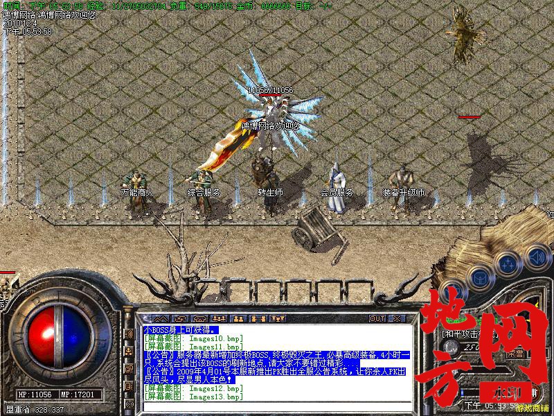 132304gvsgainnlogoitav.jpg