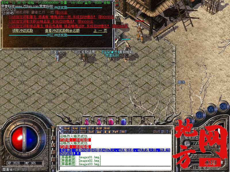 132429lffhd4djunvnnnjf.bmp