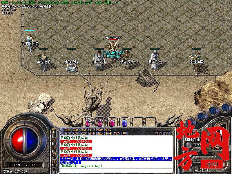 132430o2s2iski2ii7l178.bmp