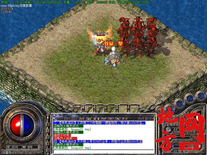 132443y1dd1hc6ed44dy34.bmp