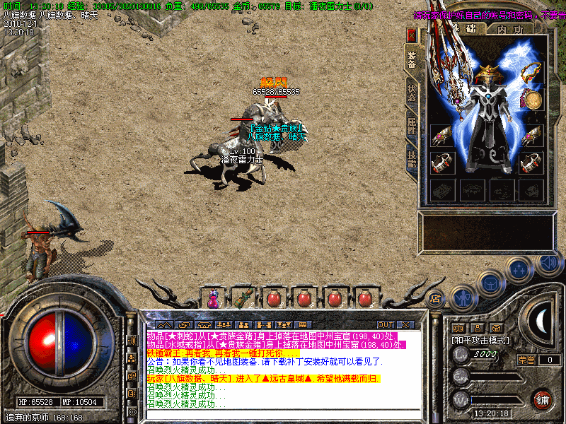 132500fk7qekl9rhq4194q.gif