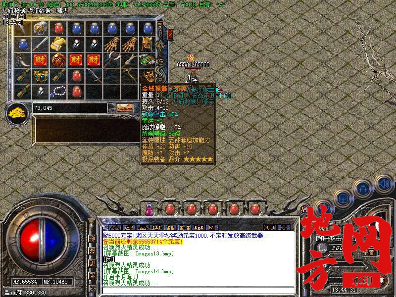 132509myn5z2gy3x7xxkko.bmp