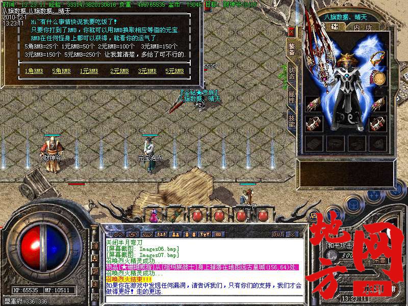 132511gn99kc1rotvwq5fc.bmp