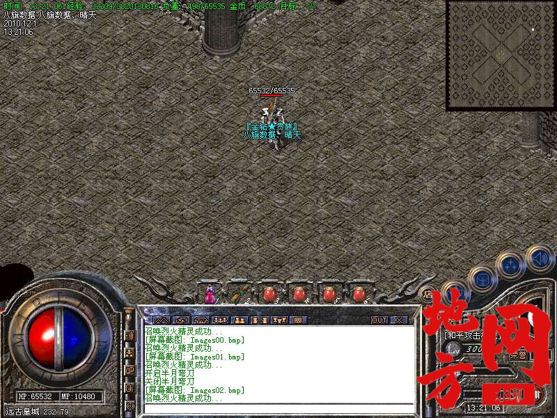 132514m7hpzvvw5zg7hl25.bmp
