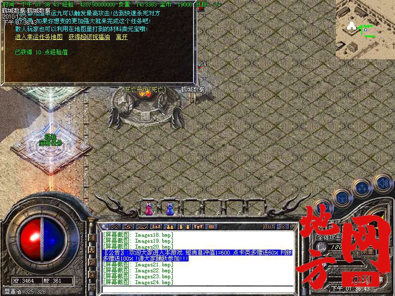 132515efs1ttsw12qwibsc.bmp