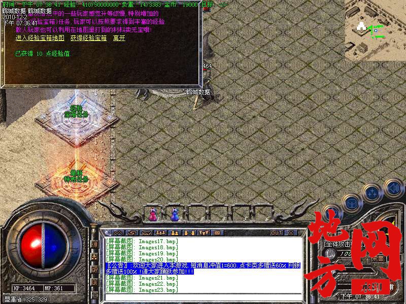 132516yjoxrdox444sjus1.bmp