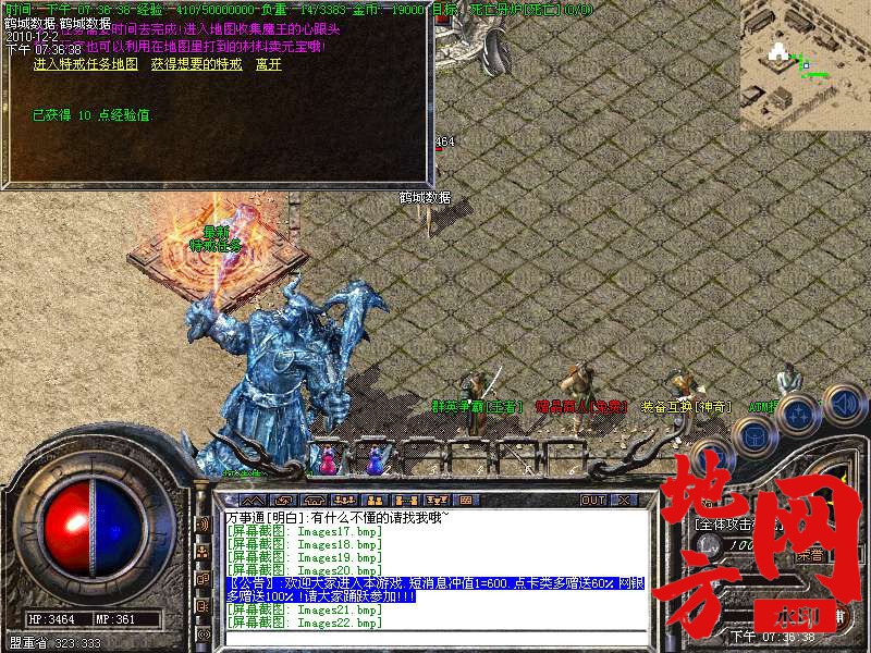 132517ap88ppe5vdyp4cdc.bmp