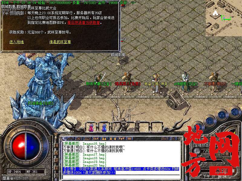 132518hd0sefbc51qxsx2q.bmp