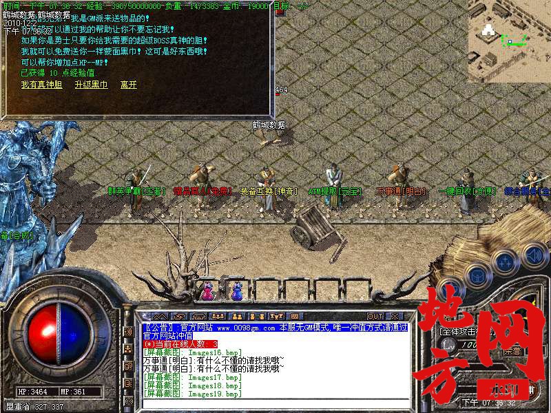 132518iea7dyxw9k1wodsy.bmp