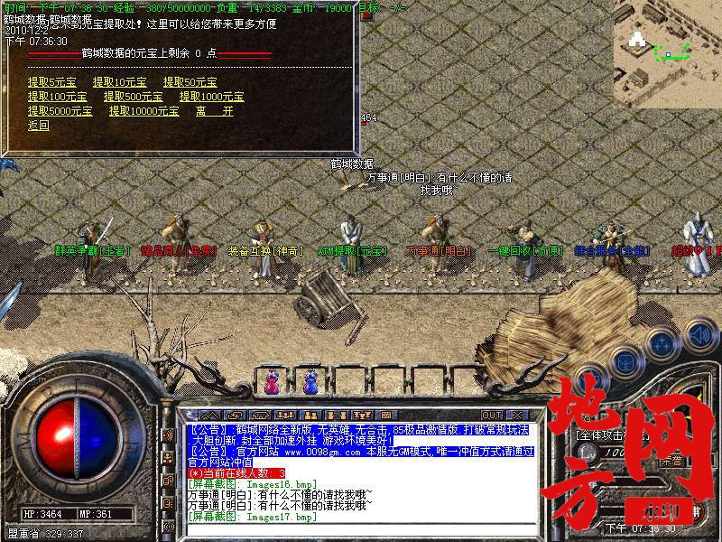 132519nrqz6u6ns4gt66ae.bmp