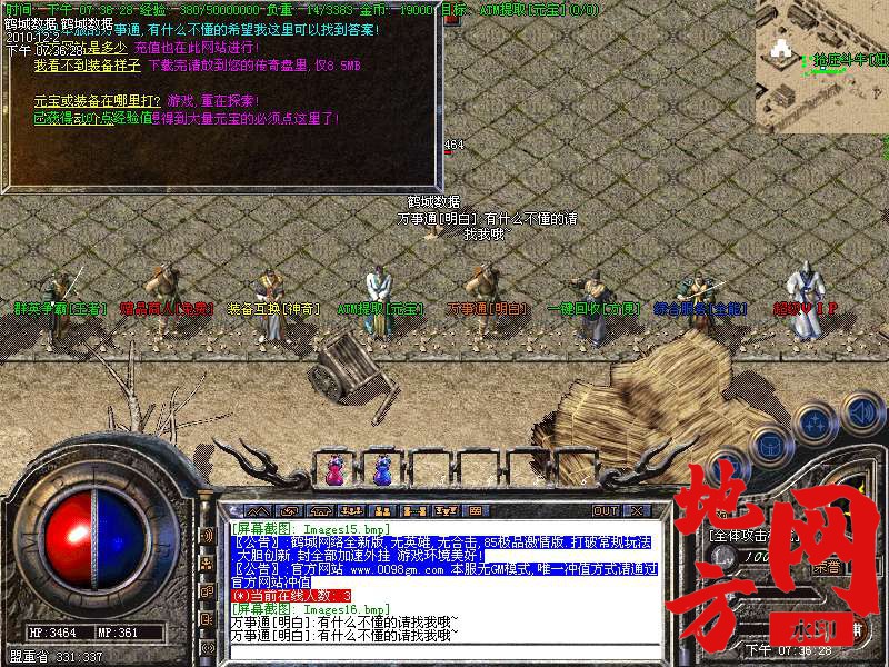 132519q7v55fv765w7ji6d.bmp