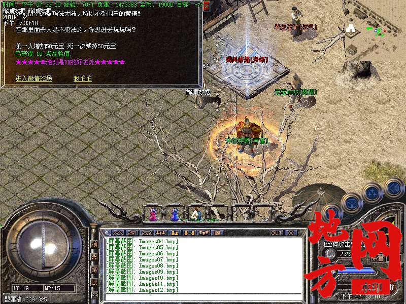 132521udmeu888zm8c8ru1.bmp