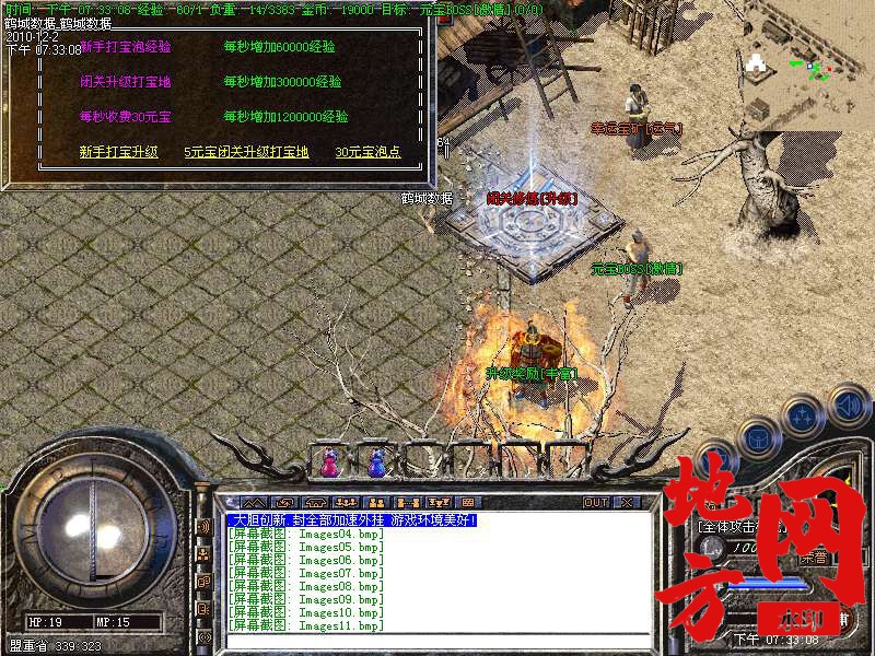 132521wx88mm2lfmpmspcc.bmp