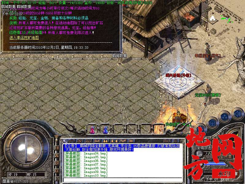 132522tp1y4indcogo4ogp.bmp