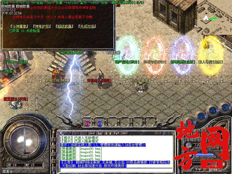 132524fgtc6jy8jy81ftdg.bmp