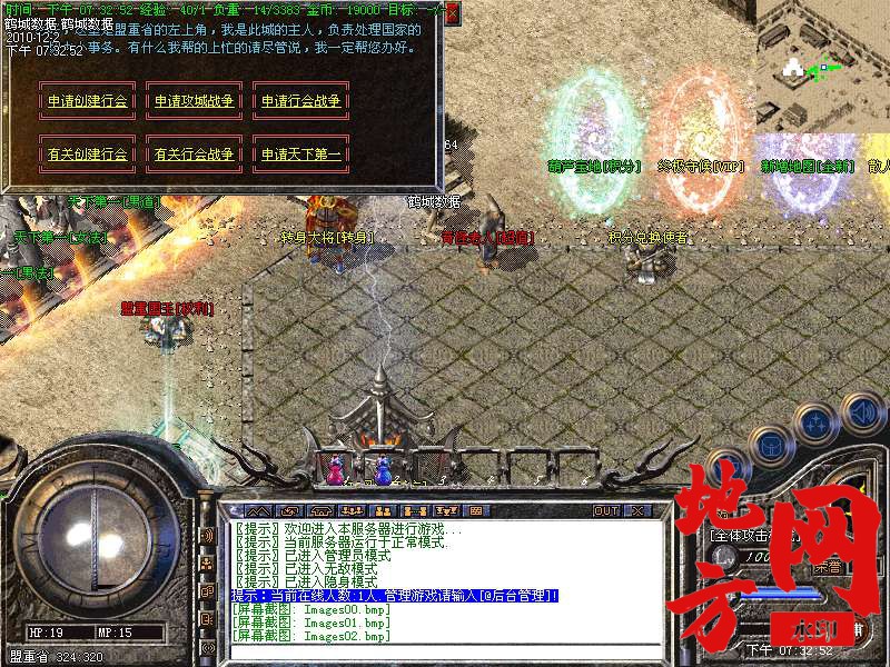 132525ic9chtys988msycs.bmp