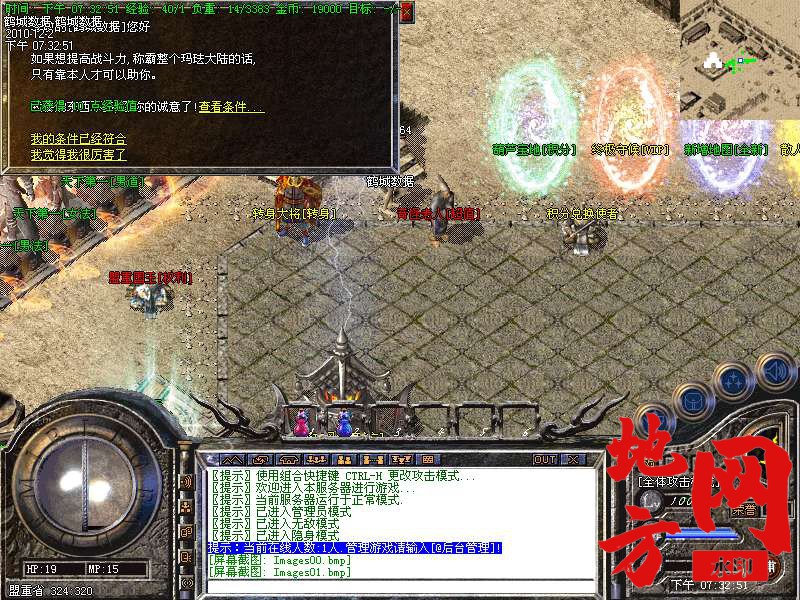 132525wsuk3dpxd83p5ask.bmp