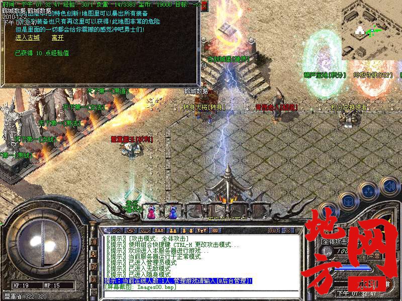 132526a5nfllfbfx6efc33.bmp