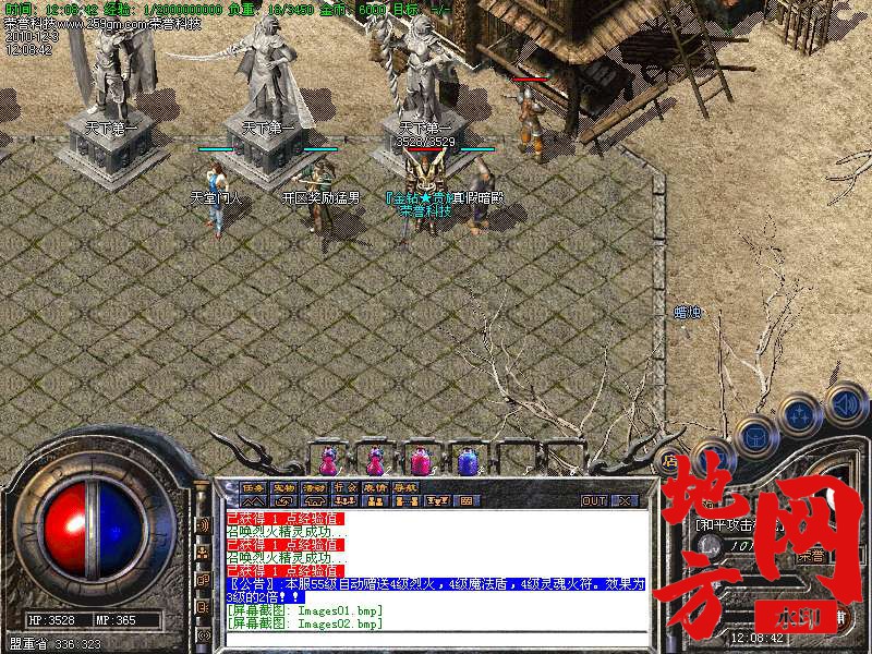 132551lim0bo9i0v74ns8u.bmp
