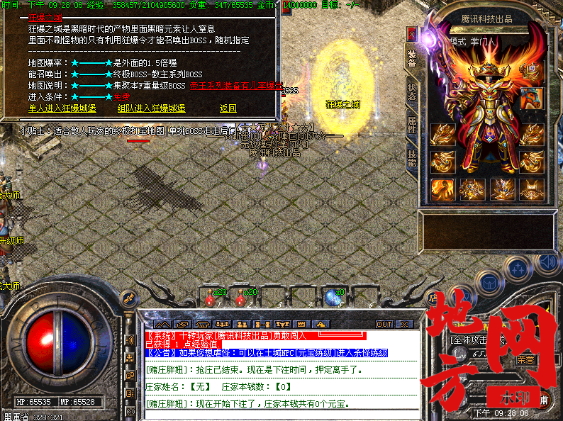 132622kx0cny3een303azk.png