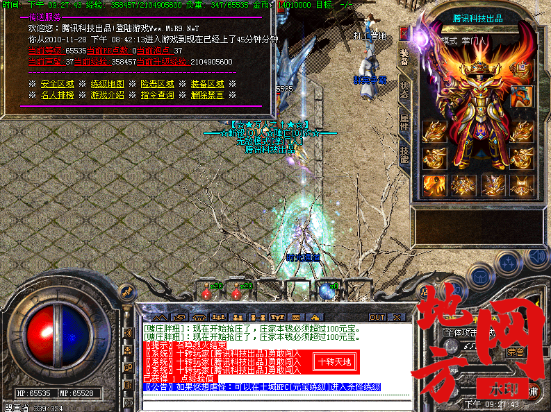 132622ueafzwg2lfrwaaq0.png