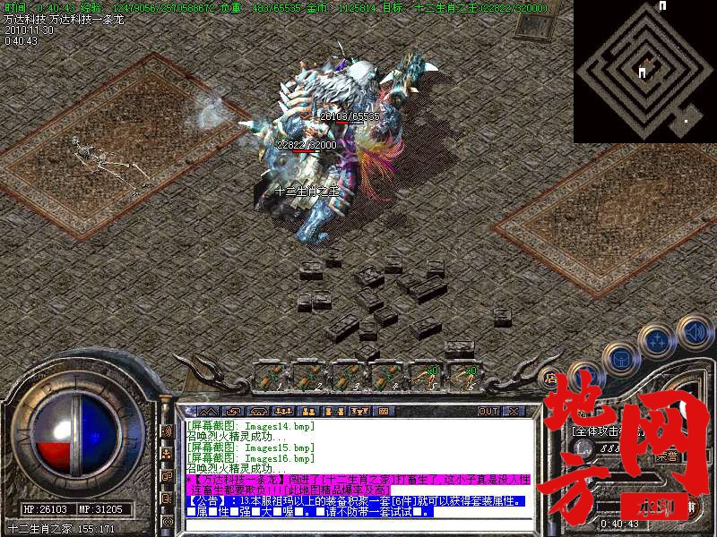 132627g3nigkgg8gg33ng2.bmp